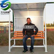 Substitute Mat Football Protective Shed Referee Coaching Staff Sunscreen Basketball Court Seating Tennis Court Bench Promotion