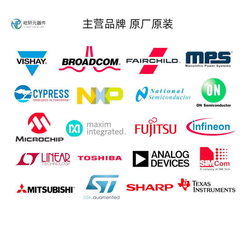 原厂正品MBR4045PT-E3/45全新DIODE ARRAY SCHOTTKY 45-图2