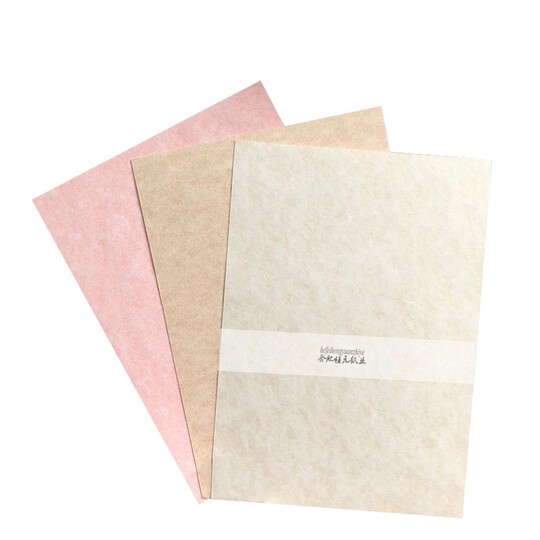 羊皮纸 仿120g A4 证书 手账 素材花纹复古便签纸包装纸大 羊皮纸