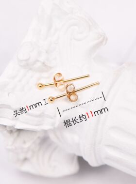 14k包金迷你超小耳钉养耳棒隐形