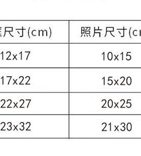 出门提醒字画装饰摆件