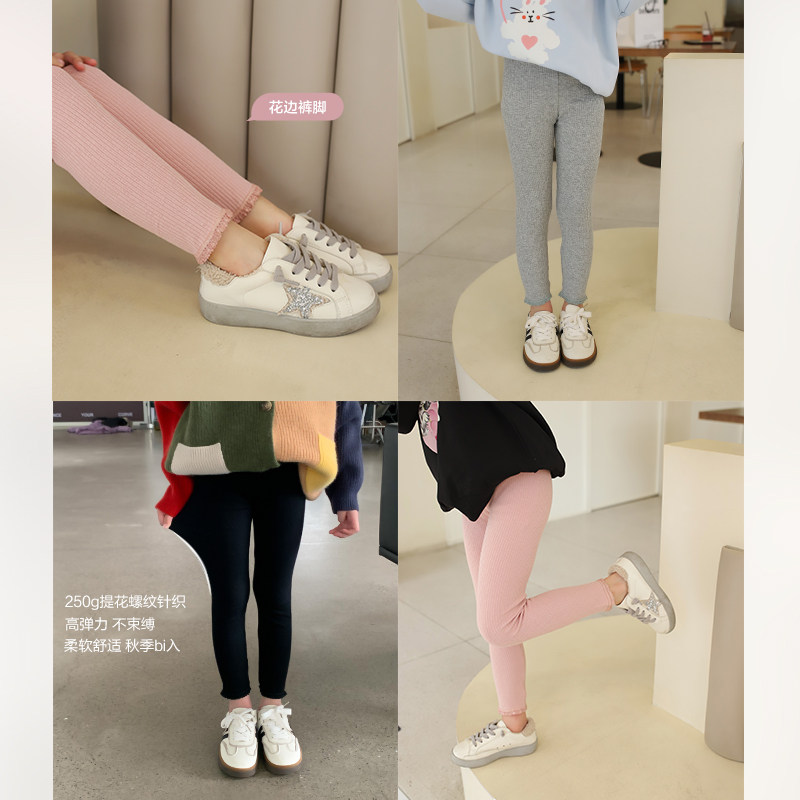 柒号童仓女中大童韩版高弹力打底裤春装新款儿童紧身百搭针织秋裤,淘宝优惠券,粉丝福利购,淘宝优惠卷