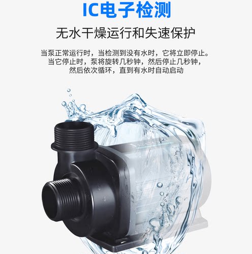 捷宝DCS2000 3000 5000变频可调速静水族箱鱼缸潜水泵抽水过滤泵 - 图3