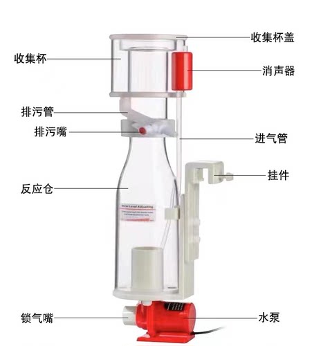 SEA DC-80高效变频水泵蛋分蛋白质分离器小海水缸过滤器化氮器 - 图3