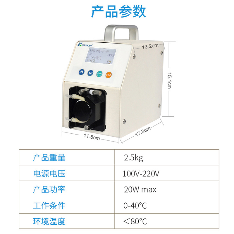 卡默尔卡莫尔kamoer蠕动泵海水珊瑚缸水族钙反泵调速滴定泵X1PRO-图2