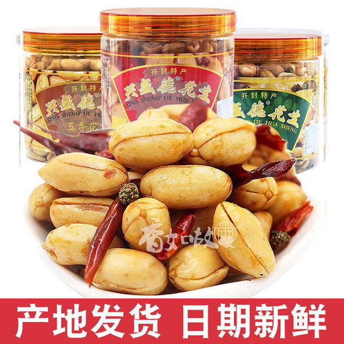 新日期兴盛德麻辣花生米325g*6罐装藤椒孜然五香开封特产 - 图0