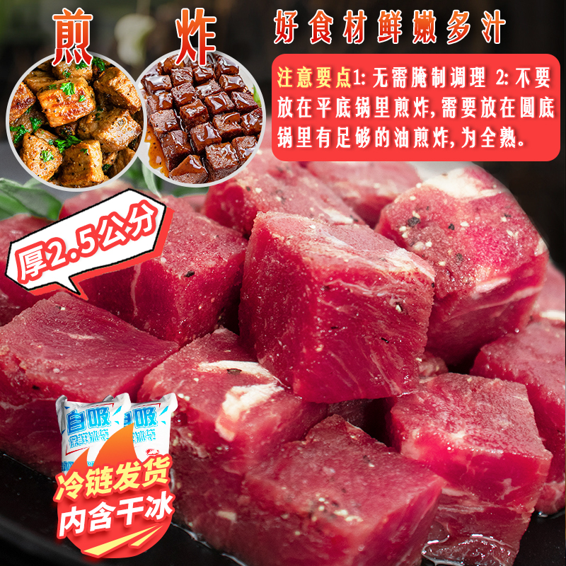 王炸牛肉粒1kg雪花黑椒牛仔粒速冻半成品牛肉烤串家用香嫩可口 - 图0