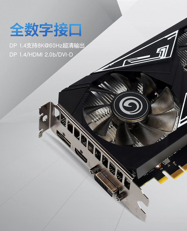 影驰GTX1650 PRO骁将 4G入门级游戏显卡PS作图入门级显卡-图2