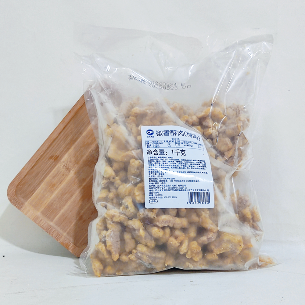 正大椒香酥肉(梅肉)小酥肉裹粉炸猪肉条油炸冷冻速食半成品1kg/袋,淘宝优惠券,粉丝福利购,淘宝优惠卷