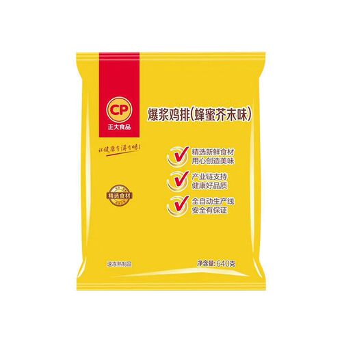 正大CP网红爆浆鸡排芝士/蜂蜜芥末味8块/袋640g*10袋速冻油炸食品 - 图3