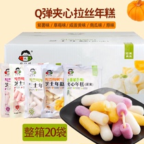 Han Style Lad Cheese Sandwich Drawing Year Rice Cake Cheese Original Flavor Pumpkin Purple Fries South Korea Spicy Fried Rice Cake 1500g