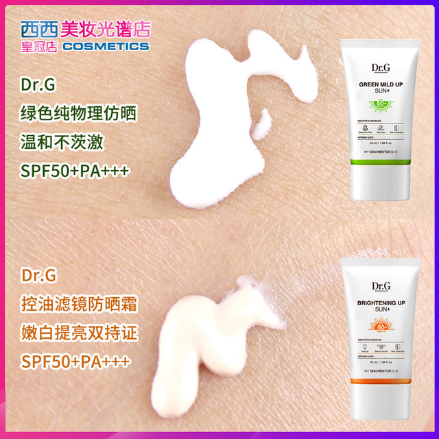 Pedicle muscle ນັກສຶກສາເກົາຫຼີ sunscreen