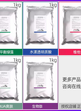 [咨询优惠价格哦！]drlab软膜粉
