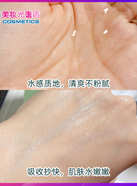[询价88元]柏芙林积雪草水1000ml
