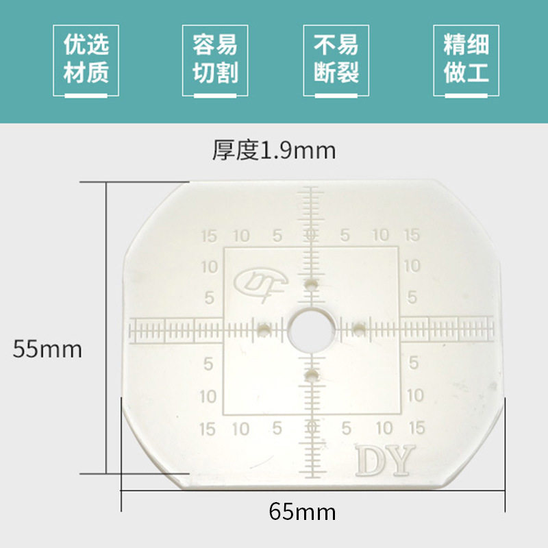 2512新光模板片 乳白色眼镜片制板机加厚加硬模板白模板65*55眼镜,淘宝优惠券,粉丝福利购,淘宝优惠卷