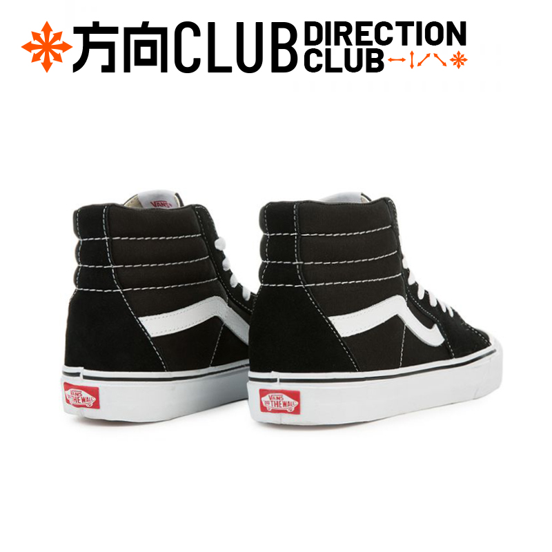 保税速发 VANS SK8-HI 经典款 男女高帮帆布鞋板鞋 VN000D5IB8C - 图1