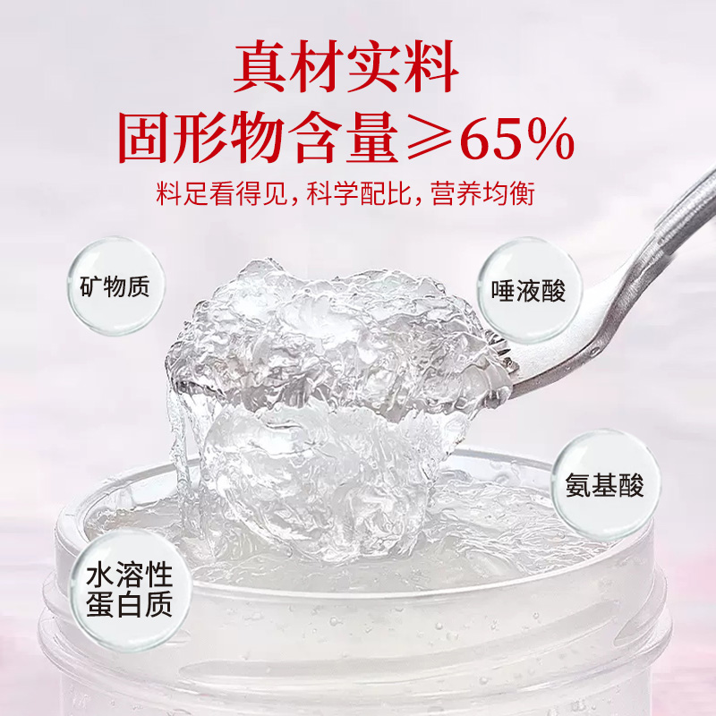 鹤王鲜炖燕窝即食冰糖燕窝70g6瓶节日送礼礼盒长辈旗舰店官方正品
