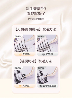 三迪7字型假睫毛镊子金羽夹镊子美睫师嫁接工具初学者新手