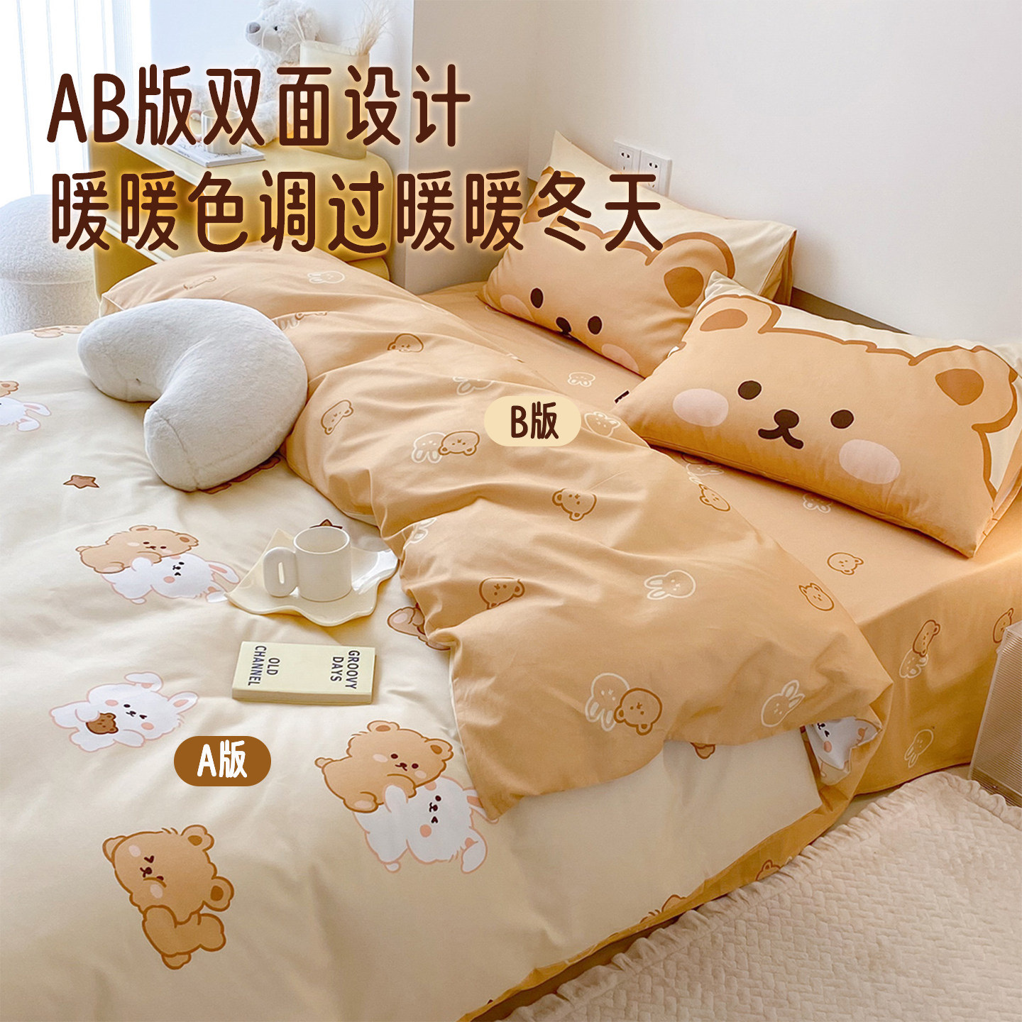 图 4