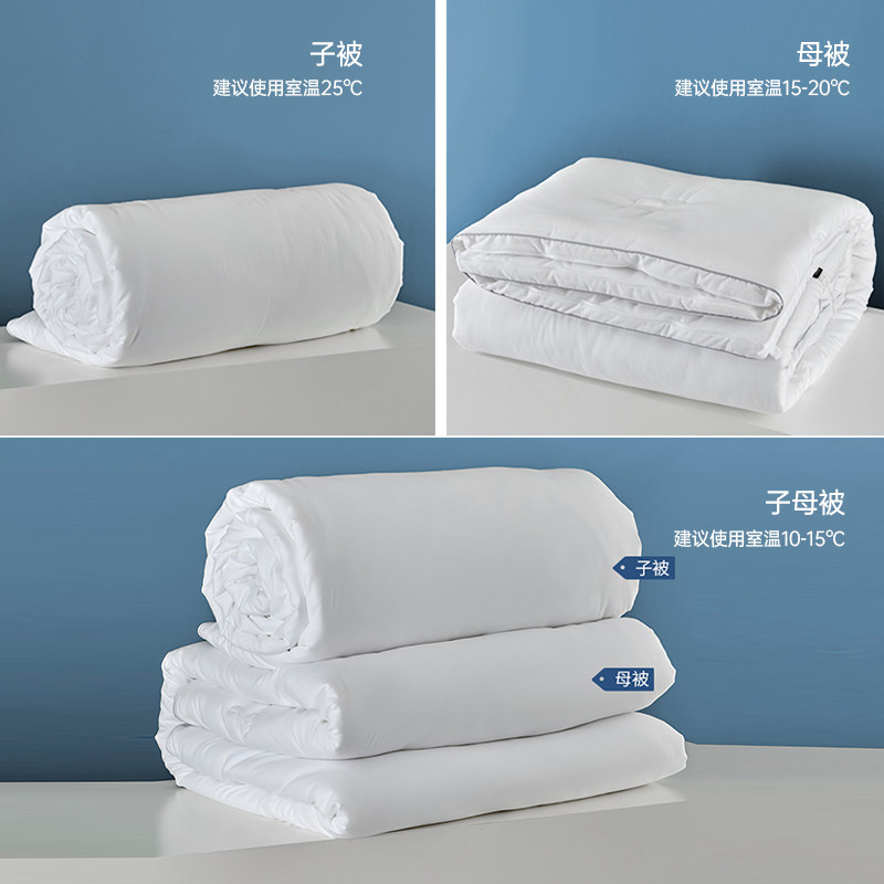 多喜爱蚕丝澳洲羊毛子母被二合一春秋被冬被拉链蚕丝被子被芯学生,淘宝优惠券,粉丝福利购,淘宝优惠卷