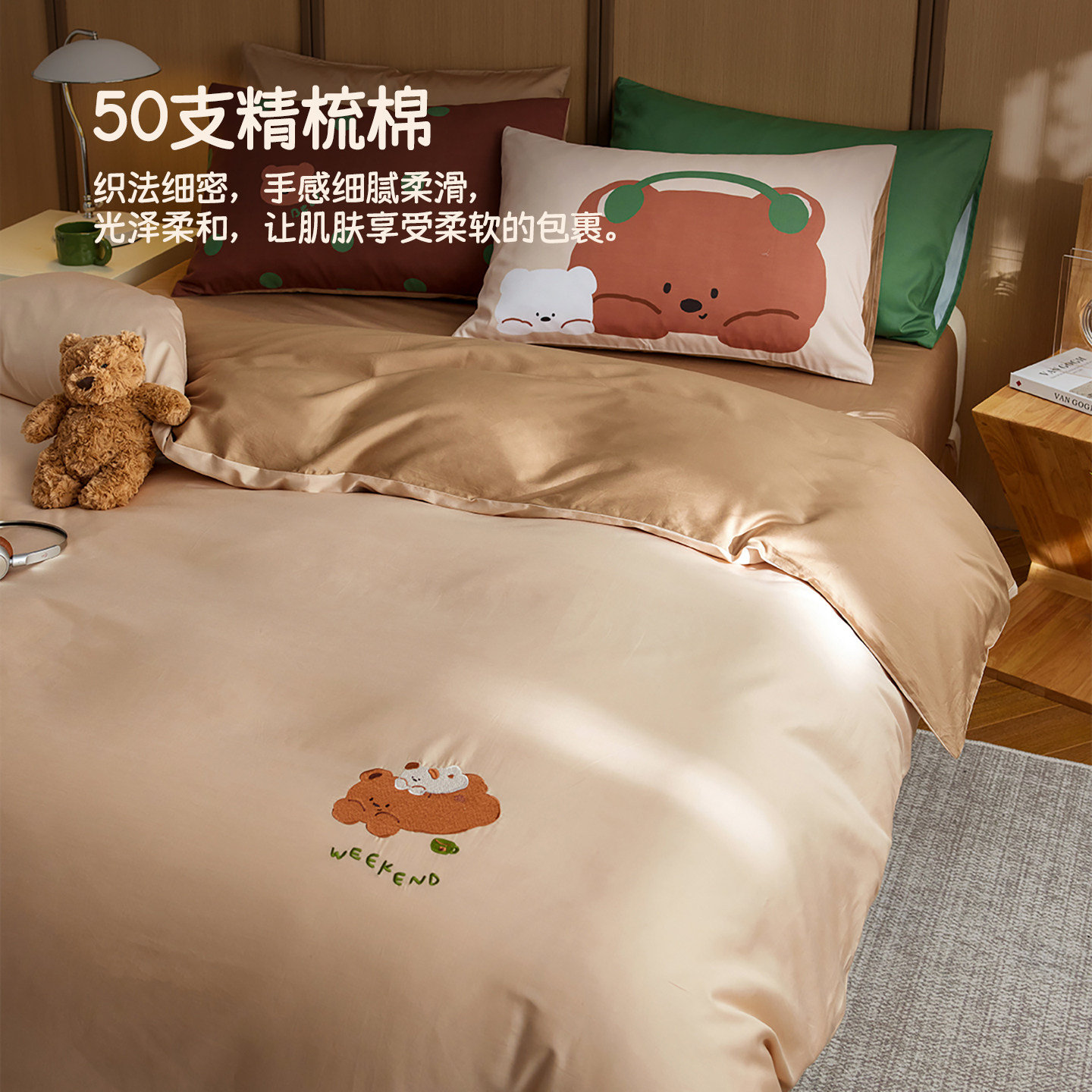图 2