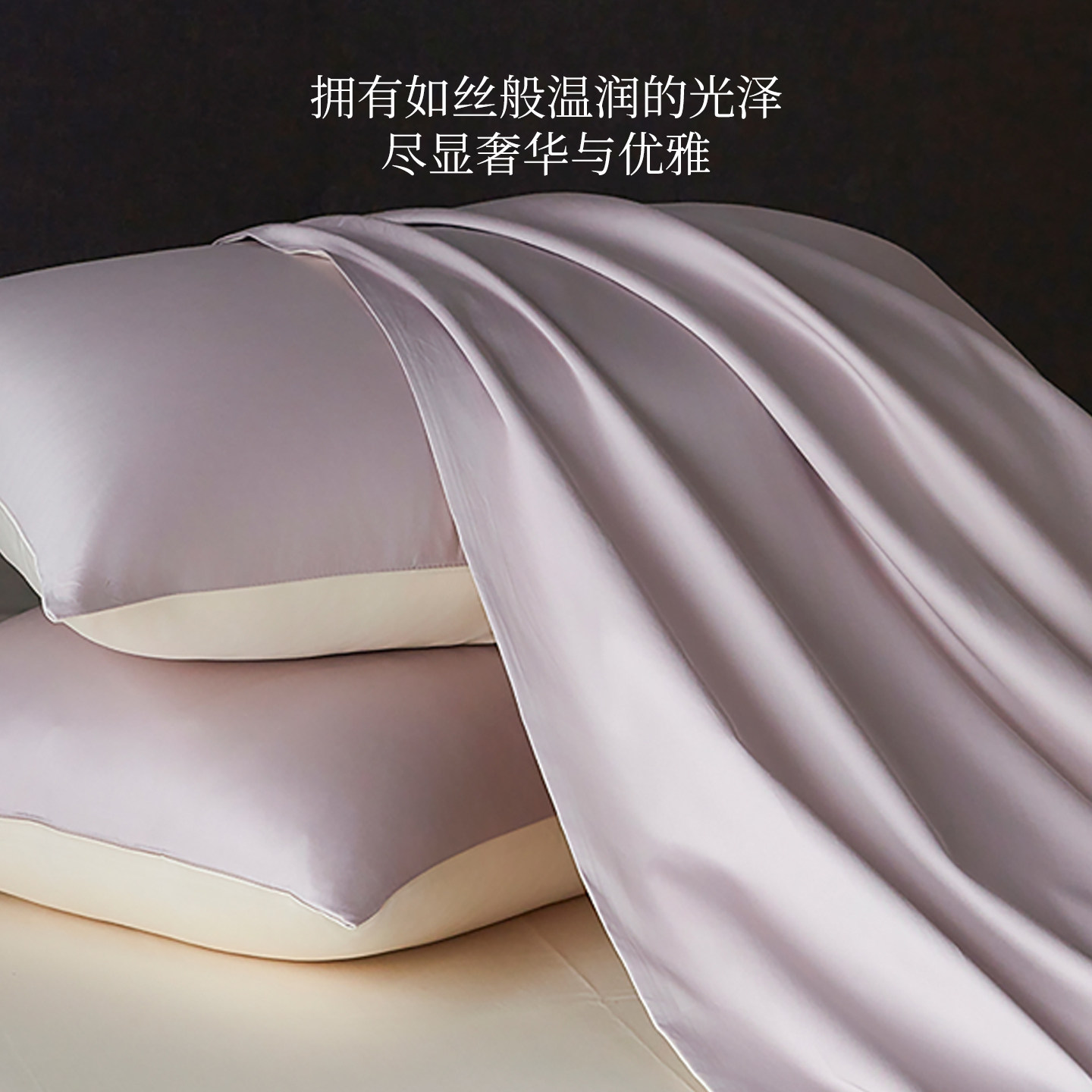 多喜爱100支全棉纯棉四件套简约素色轻奢套件撞色设计被套床单,淘宝优惠券,粉丝福利购,淘宝优惠卷