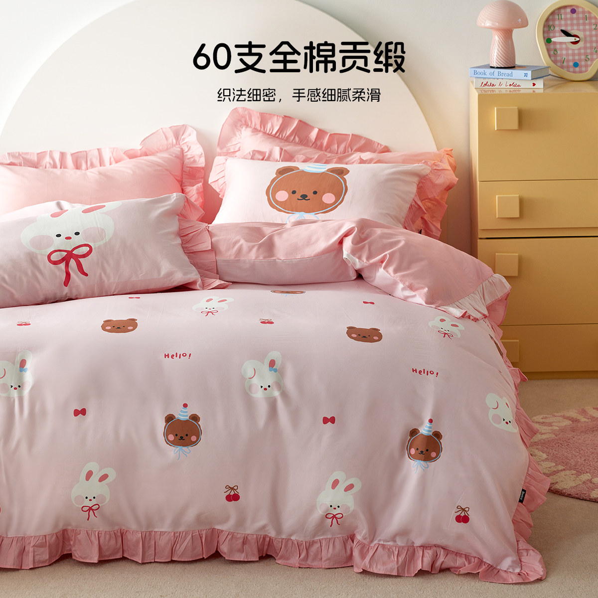 图 3