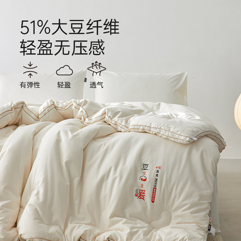 多喜爱全棉冬被51%大豆纤维被四季被云柔云感被芯系列单双人被子,淘宝优惠券,粉丝福利购,淘宝优惠卷