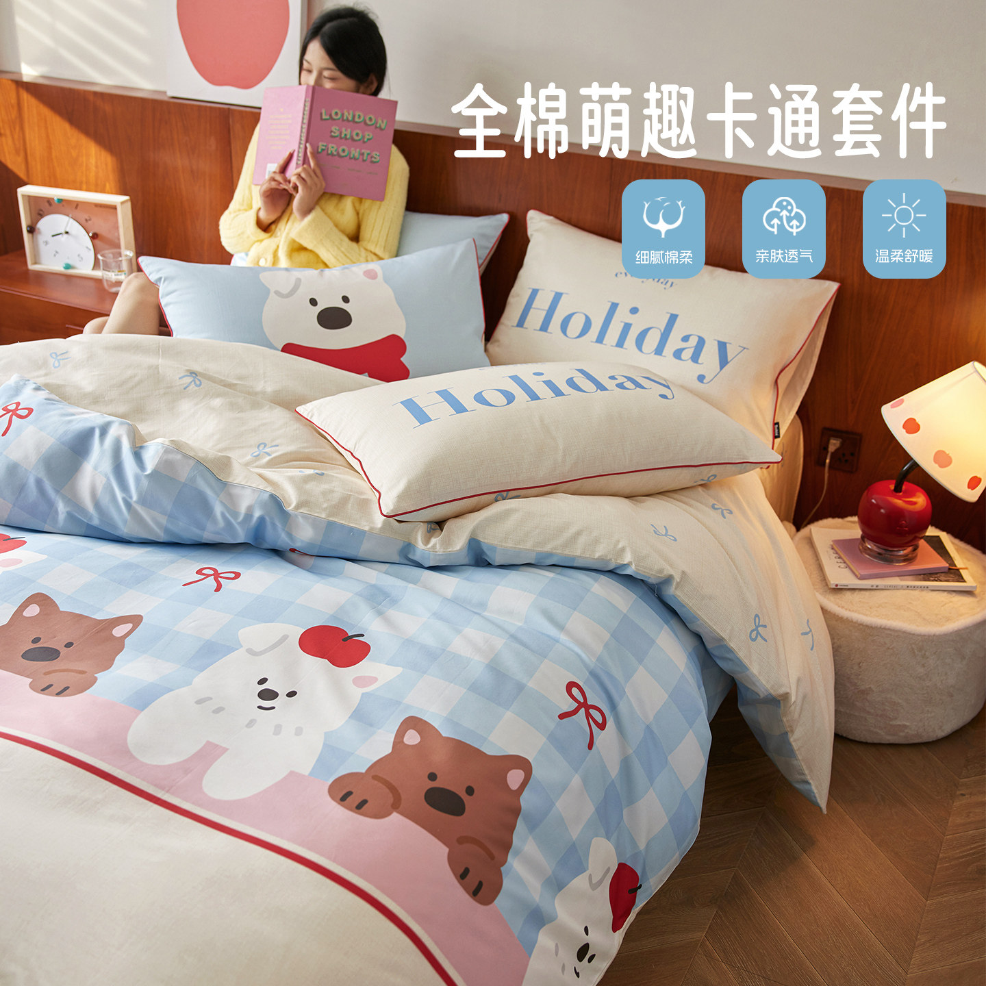 直播多喜爱荷叶边卡通可爱风花卉全棉三四件套夏季床单被套儿童