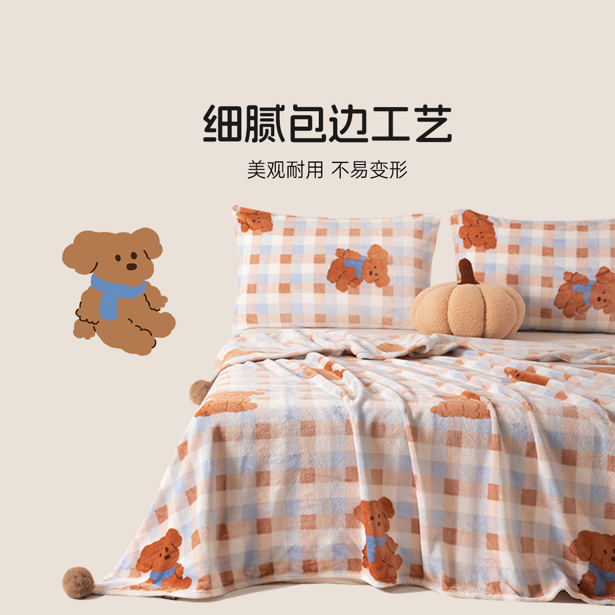 多喜爱加厚珊瑚绒毯子秋冬单人盖毯空调毯办公室披肩毯午睡毯子,淘宝优惠券,粉丝福利购,淘宝优惠卷