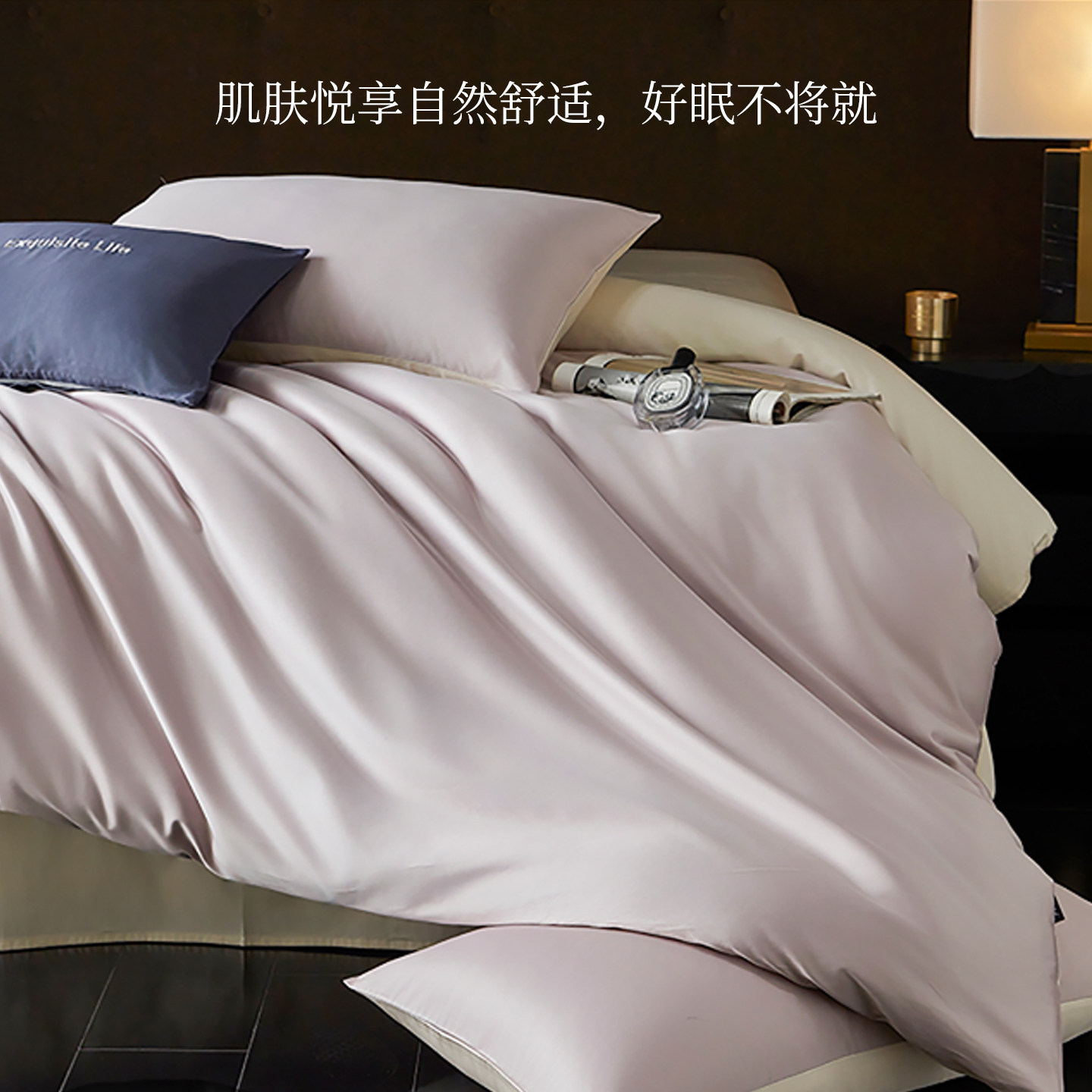 多喜爱100支全棉纯棉四件套简约素色轻奢套件撞色设计被套床单,淘宝优惠券,粉丝福利购,淘宝优惠卷