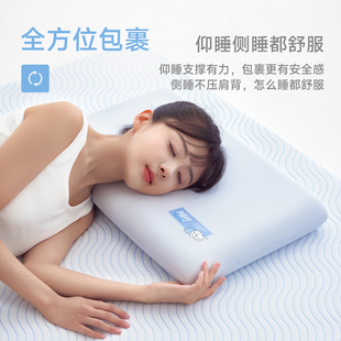 多喜爱A类记忆棉枕护颈枕头成人