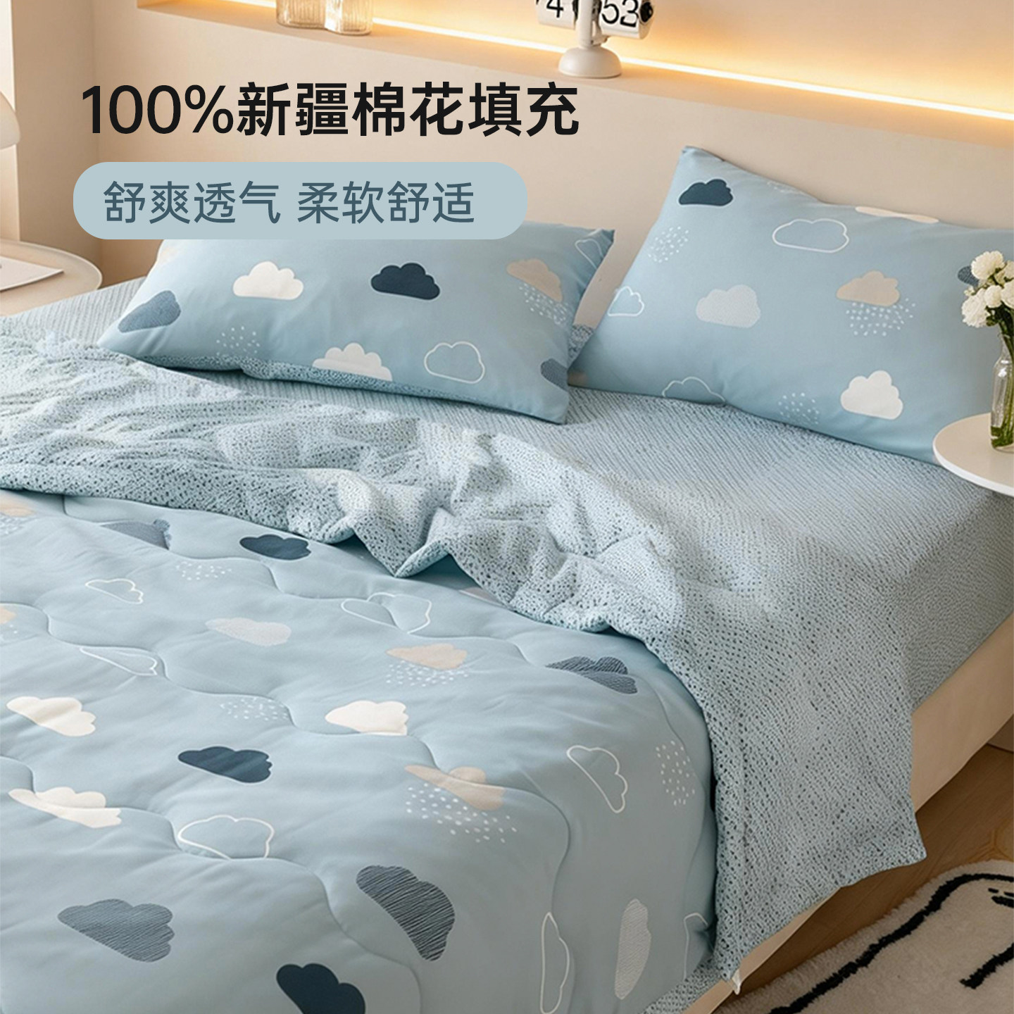 多喜爱家纺空调被夏天被芯夏季薄款被子单双人被芯可水洗机洗夏被