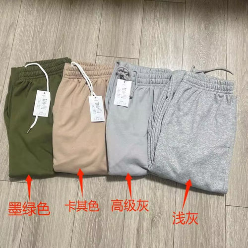 春秋宽松卫裤运动裤跑酷长裤子男加肥加大嘻哈裤街舞裤肥佬休闲裤 - 图0