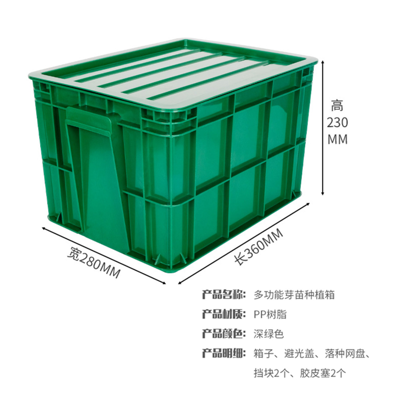 花生芽水培箱绿豆芽育苗盘芽苗菜种植盒子生黄豆芽罐机家用塑料盆