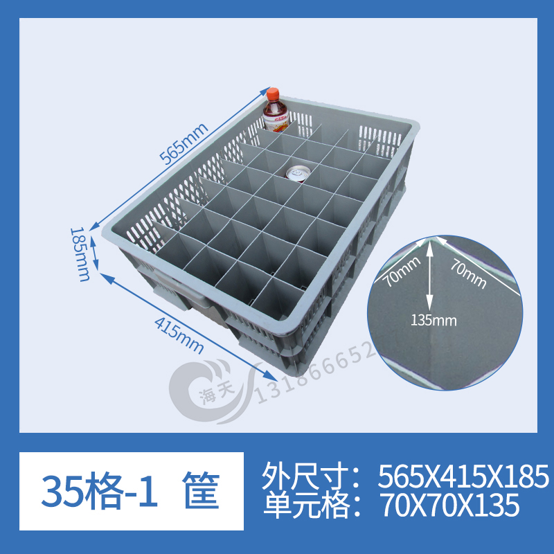 16格筐35格筐塑料筐收纳盒多隔塑料物料加厚楼空周转筐漏空塑料筐-图1