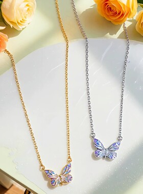 BD项链吊坠女款黄金白金电镀渐变珐琅蝴蝶锁骨链轻奢小众精致高级