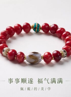 红色算盘珠天珠藏式招米手链