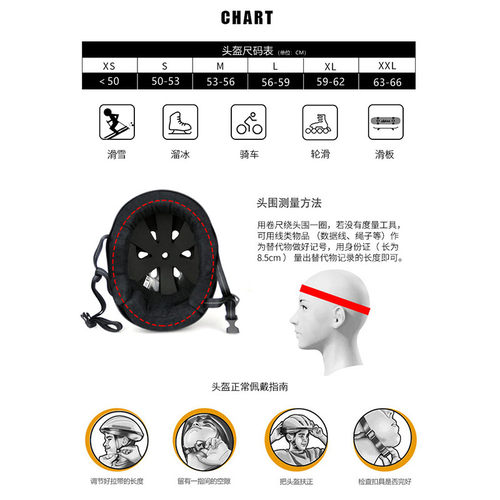 美国187头盔专业儿童成人轮滑滑板自行车长板极限运动安全护具 - 图1