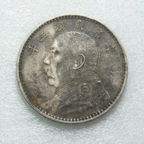 Fine casting handmade side teeth Republic of China for three years Yuan Head round Silver coin in kind photo shipped by picture
