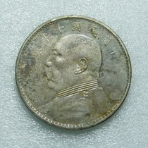 Fine casting handmade side teeth Republic of China in the decade Yuan Head round Silver coin in kind photo shipped by picture