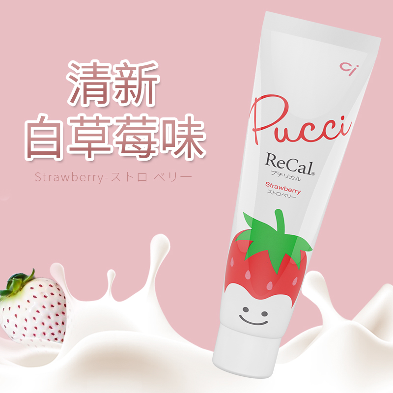 日本进口ci儿童牙膏水果白草莓0-6岁/白桃味6-12岁宝宝含氟防龋齿
