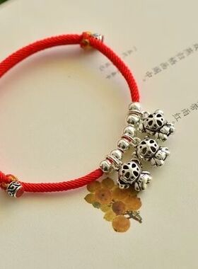 本命年生肖虎手链转运珠男女属虎马狗儿童红绳925银三合手链