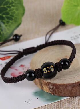 2026天然水晶手链定制刻字520男女红绳私人订制手链情侣手绳宝宝