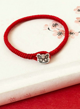 本命年十二生肖银手链女工红绳情侣首饰品本命年男平安礼物