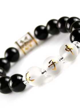 八宝旺申子辰宝运阵贵神三合三奇旺鼠旺辰手链鼠龙猴吉祥