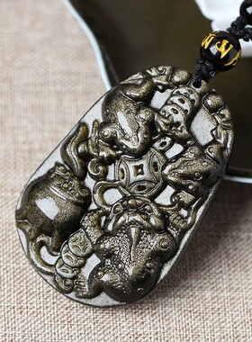 2026马三蟾纳财三足金蟾吊坠彩虹眼黑曜石项坠项链男女款天然水晶