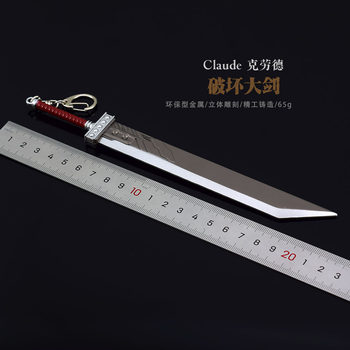 ເກມ Final Fantasy 7 ອ້ອມຮອບ Cloud Destroyer Sword Destroyer Sword weapon model 22CM ເຄື່ອງປະດັບຫັດຖະກຳ