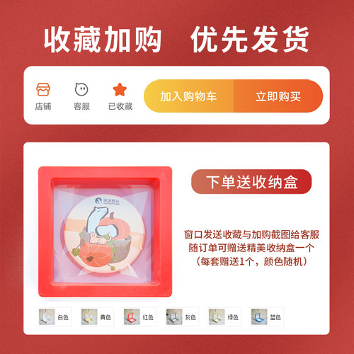 胸章吧唧来图定制个性马口铁diy纪念徽章圆形笑脸勋章班校徽 - 图0