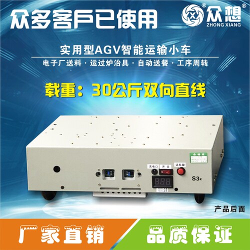 agv智能搬运小车 磁条导航搬运机器人agv小车 工业无人运输车底盘 - 图0